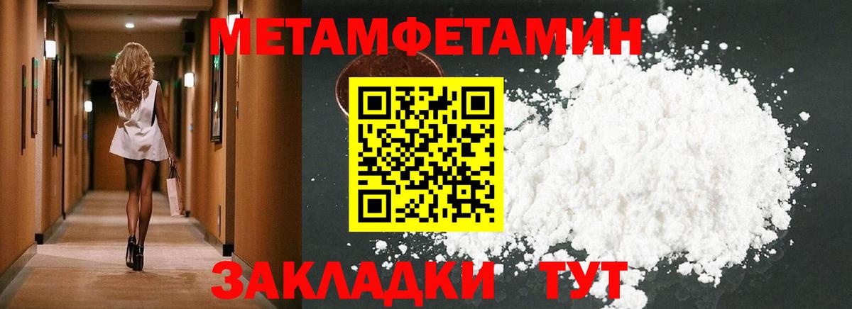 Amphetamine Premium Муром