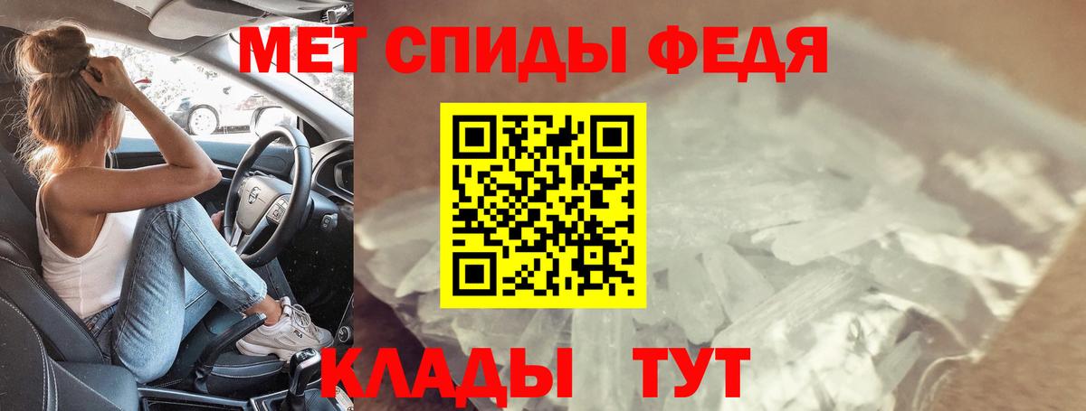 АМФ  АМФЕТАМИН  Вход с VPN  Amphetamine VHQ  сайты даркнета как зайти  Муром 
