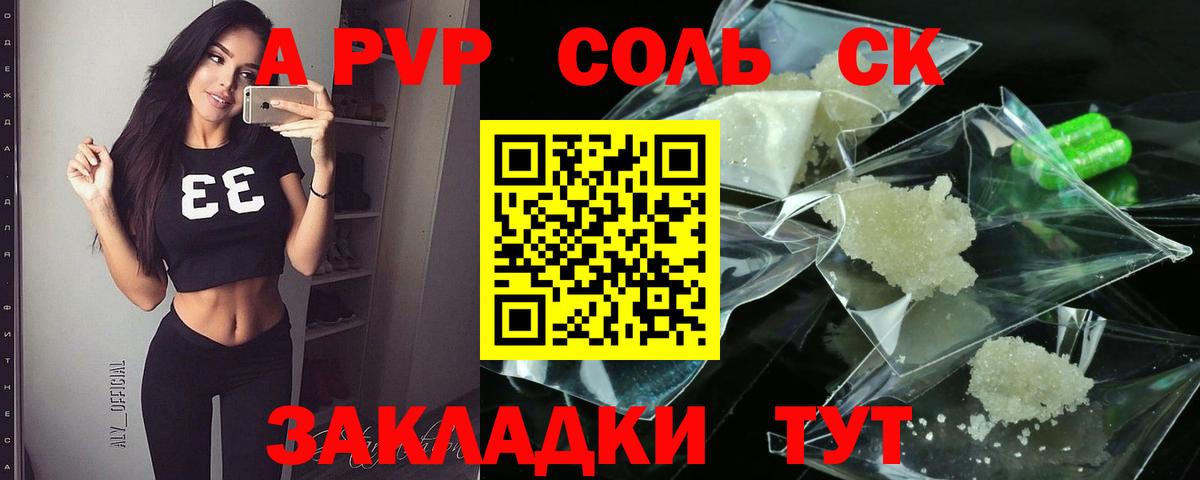 Каннабис Муром