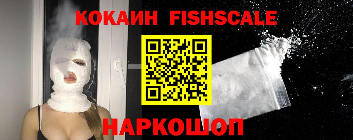 купить   Вход с VPN  Cocaine  Муром  Cocaine 97%  КОКАИН Боливия 