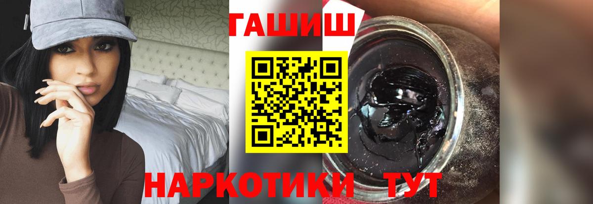 ГАШИШ 40% ТГК  ГАШИШ hashish  Муром  Вход с VPN 