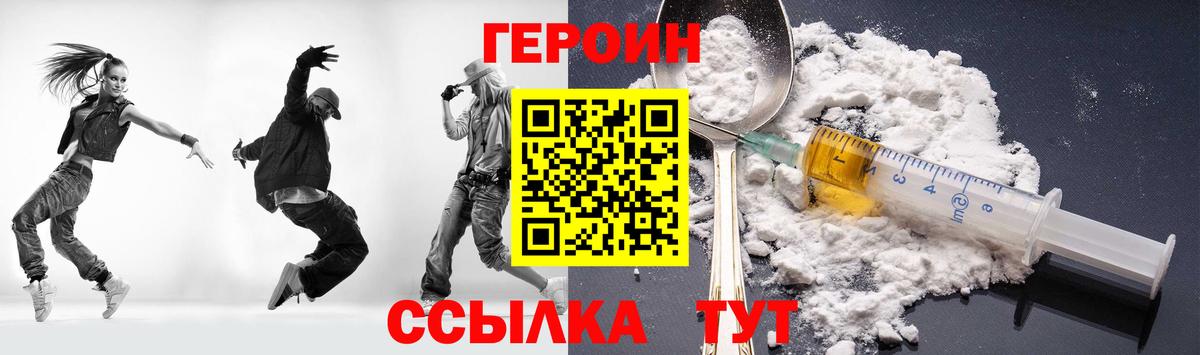 Муром  Героин гречка  Вход с VPN 