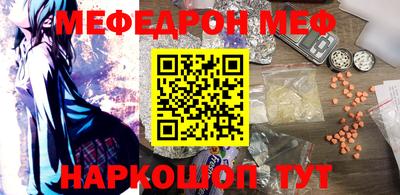 Альфа ПВП Старая Купавна