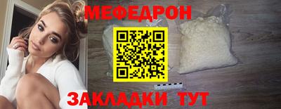 Альфа ПВП Старая Купавна