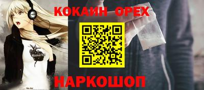 Альфа ПВП Старая Купавна