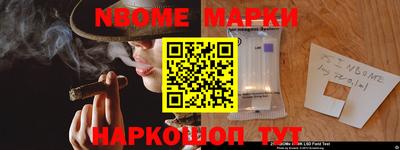 Альфа ПВП Старая Купавна