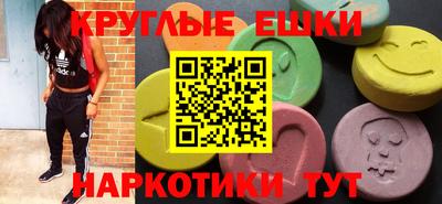 Альфа ПВП Старая Купавна