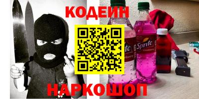 Альфа ПВП Старая Купавна