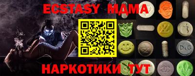 Альфа ПВП Старая Купавна