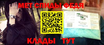 Альфа ПВП Старая Купавна