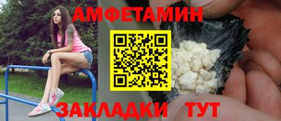Альфа ПВП Старая Купавна