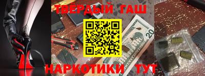 гидра Среднеуральск