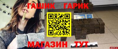 гидра Среднеуральск