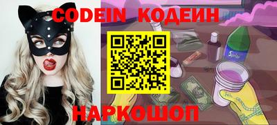 Альфа ПВП Старая Купавна