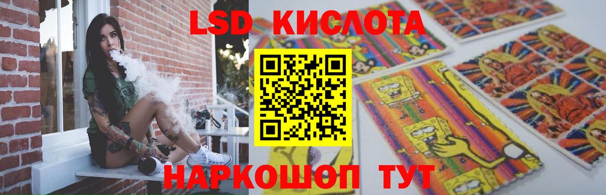 Лсд 25 экстази ecstasy Муром