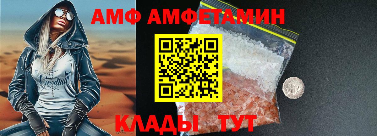 Первитин винт Муром