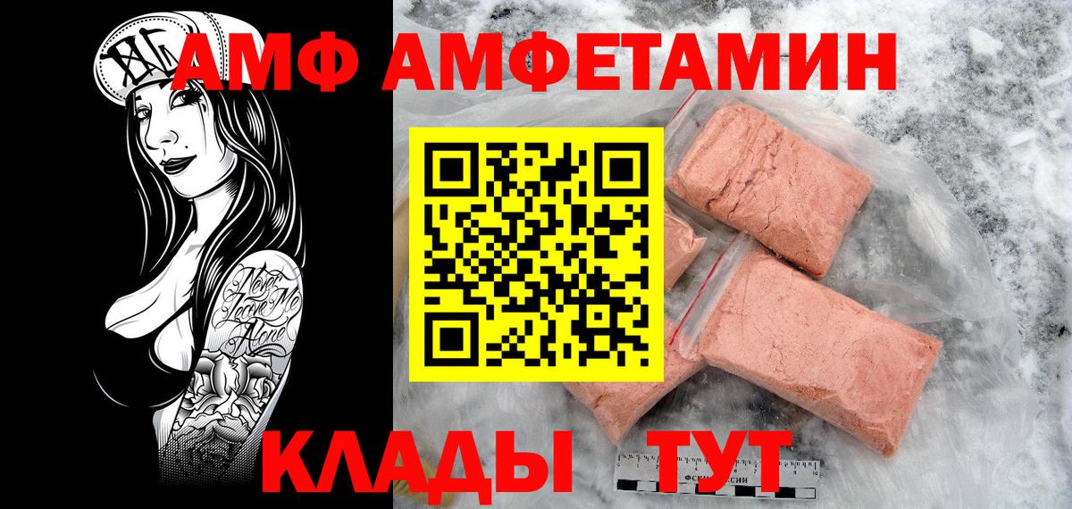 Метамфетамин  Вход с VPN  Муром  МЕТАМФЕТАМИН витя 