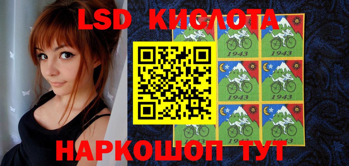 Наркотические марки 1,5мг  Вход с VPN  Муром 