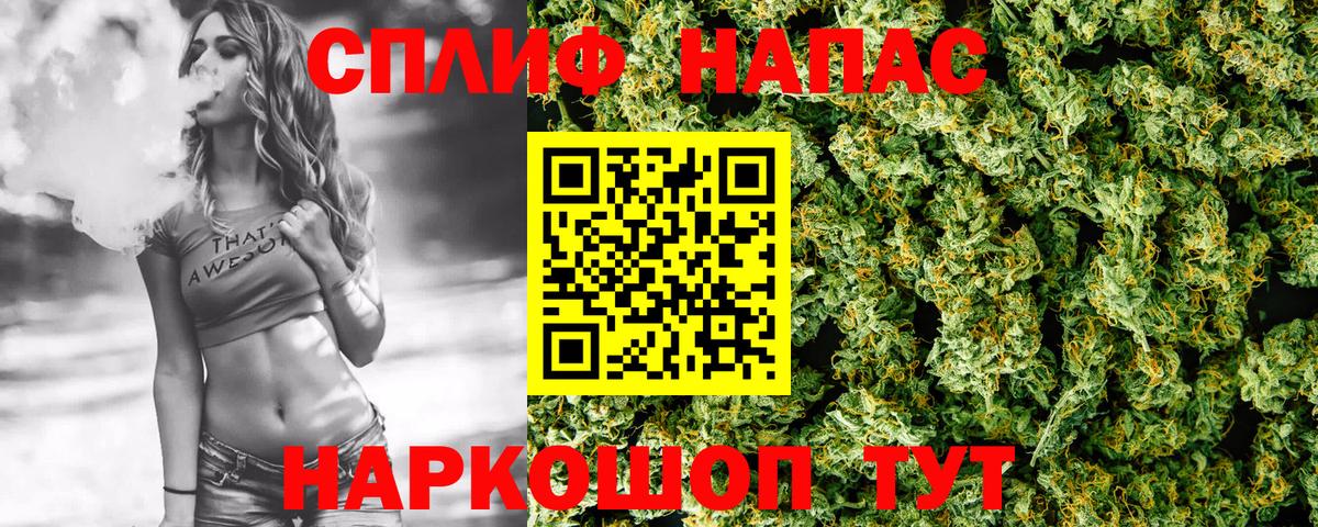 Муром  Конопля OG Kush  Вход с VPN  Каннабис VHQ  Шишки марихуана OG Kush 