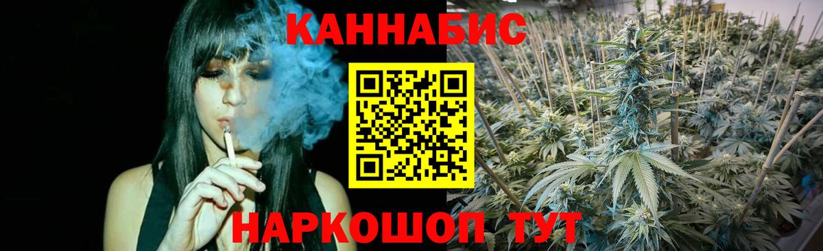 Бошки марихуана индика Муром